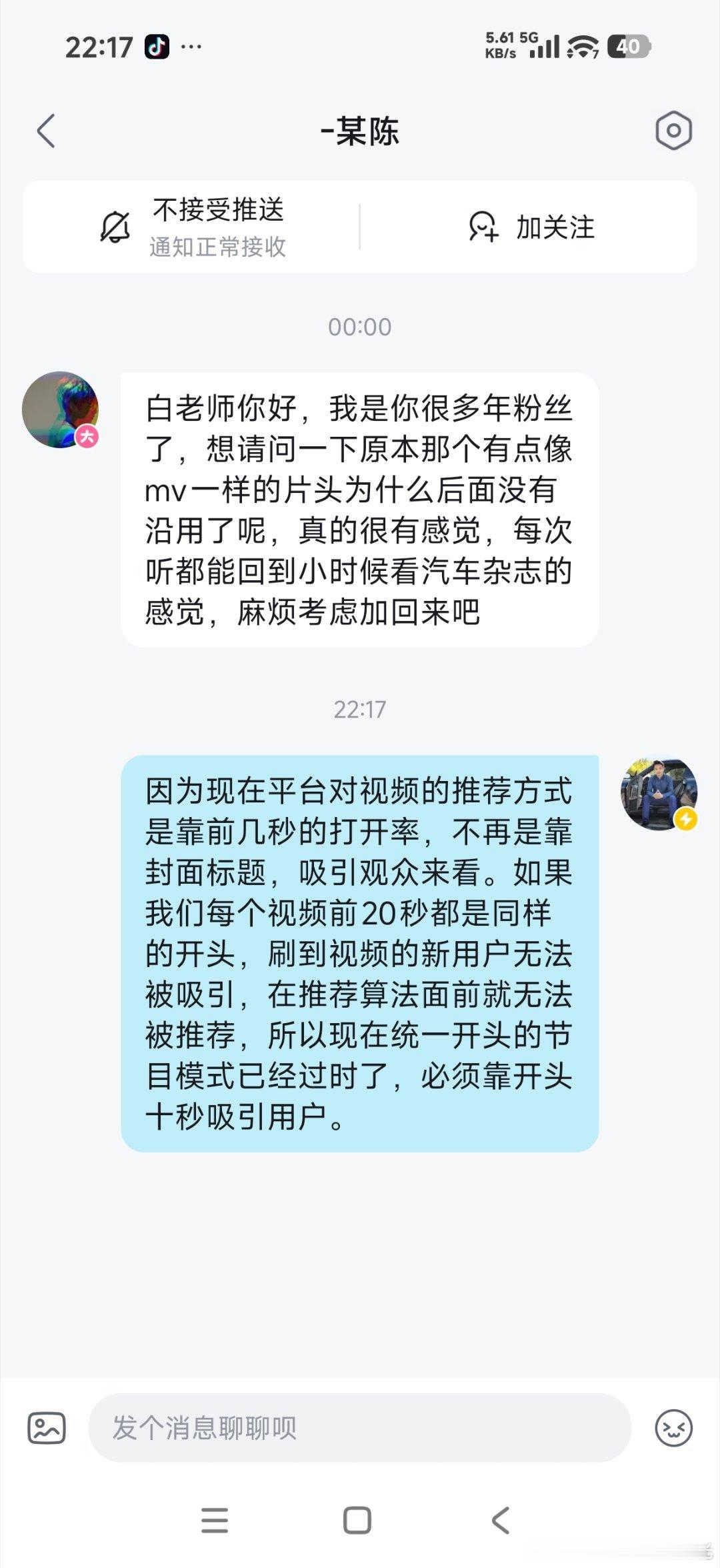 在这个时代为什么没有20年统一开头了？下面是我的解释。