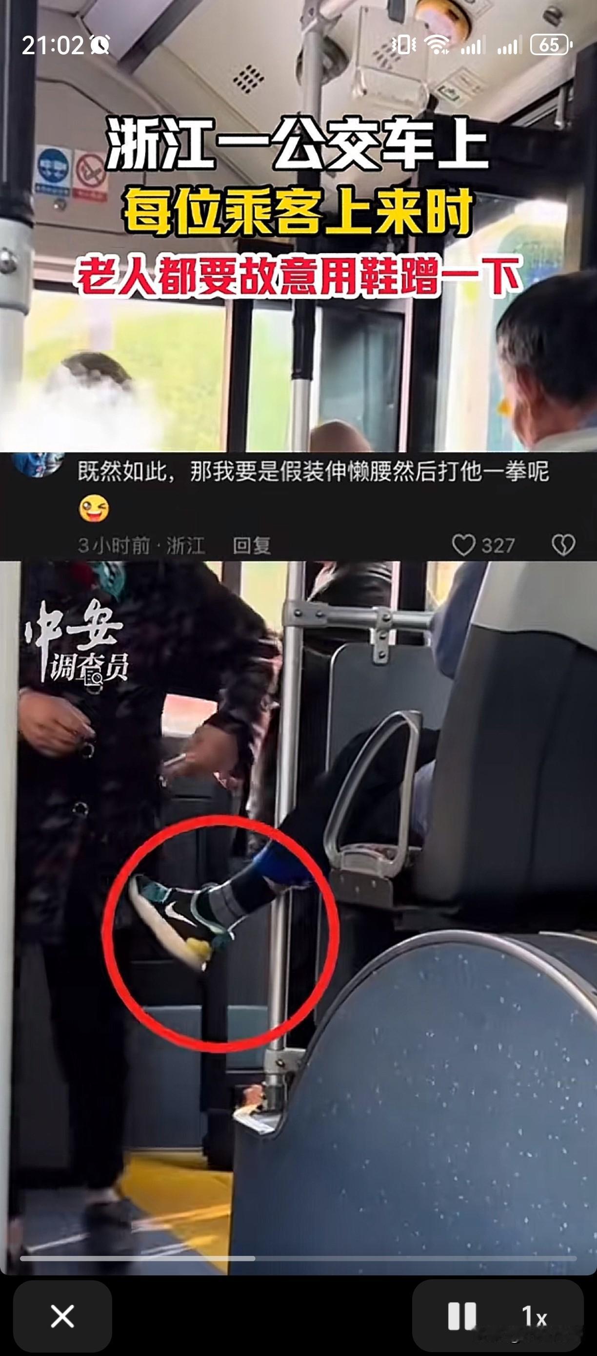 你就说气人不。10月29日，浙江萧山的一辆公交车上发生了令人气愤的一幕，一位