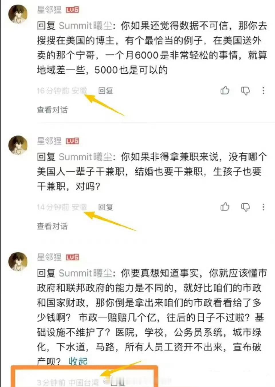 暴露啦～🐸蛙蛙傻事蛙蛙迷惑行为