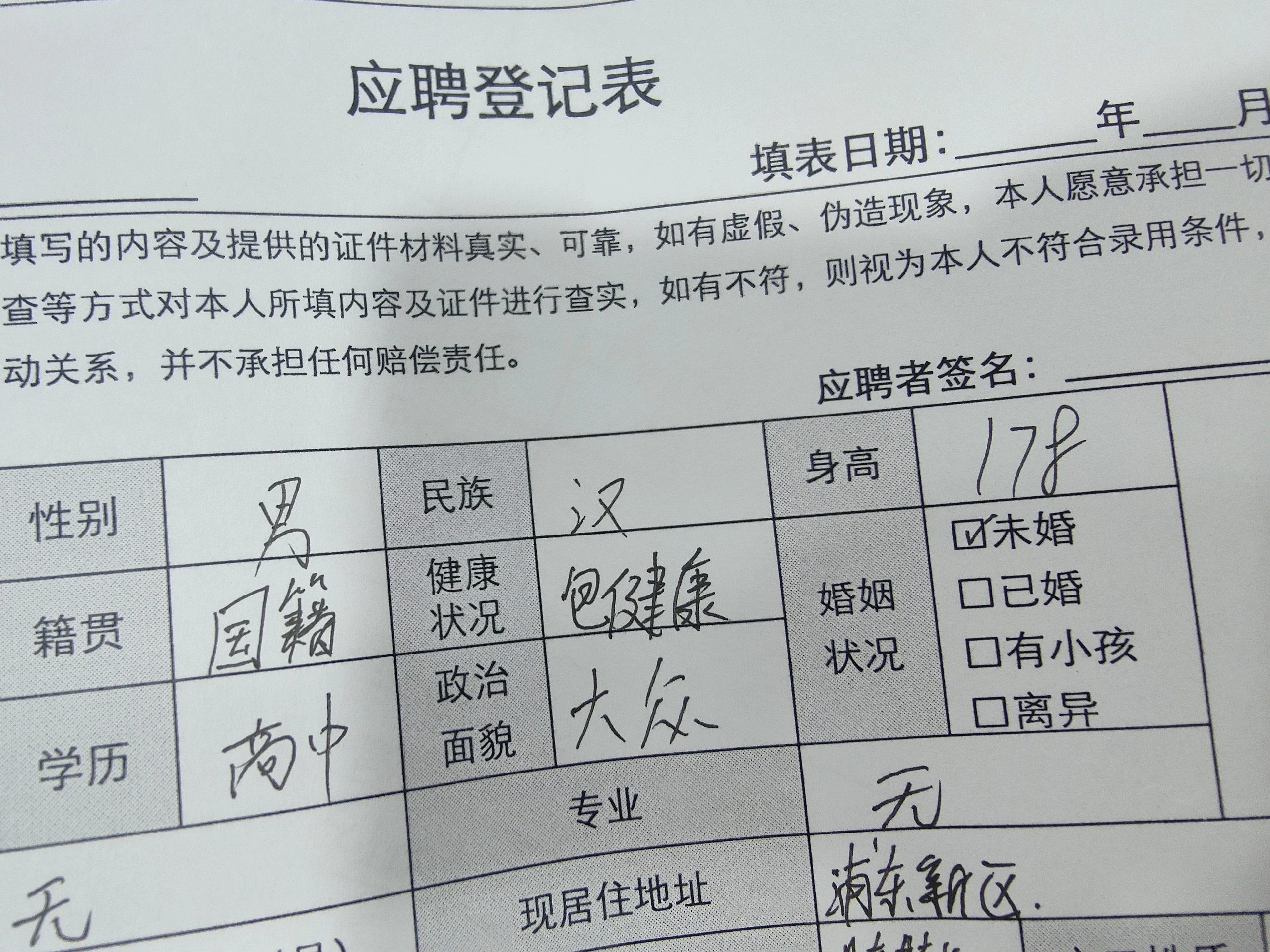 做人事，，有时候也挺想报警的。。槽点太多，大家自己发现叭。。。。​​​