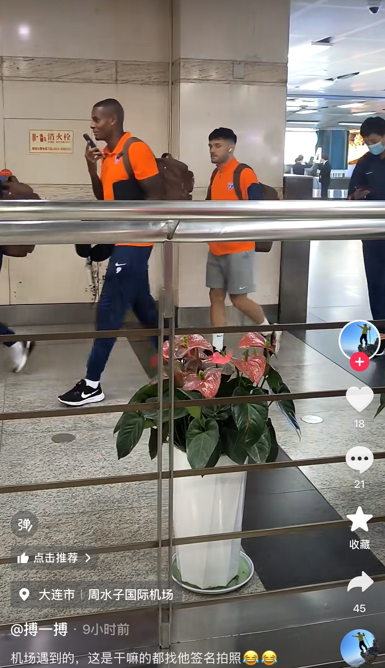 大连英博中超联赛大连英博vs云南玉昆踢完成都，云南玉昆没有返回玉溪，而是直接来