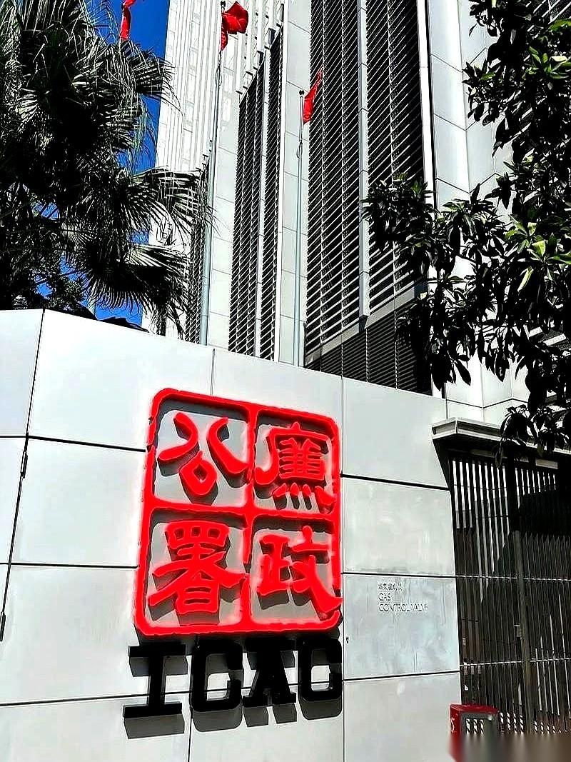 一直以为港片里查案的廉政公署，是公务员里的精英。结果今天才知道，人家压根就不是