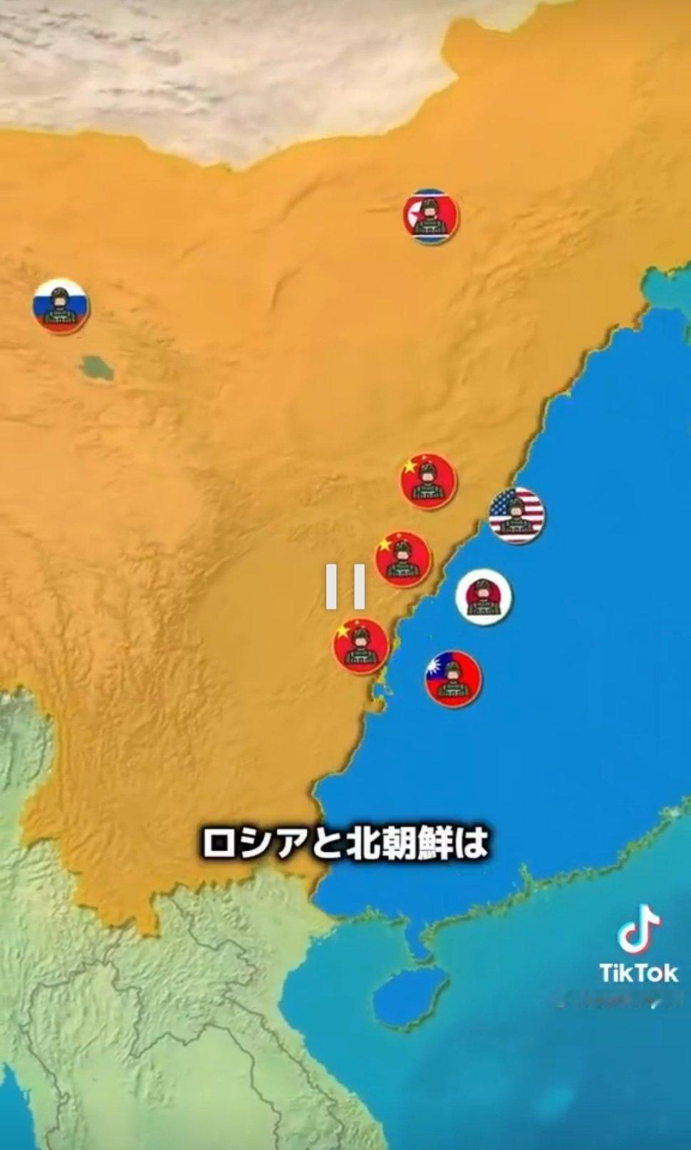 刚看了个日本人做的动画，推演一旦中日开战，日本将联合美国和🐸军攻占中国东部、南