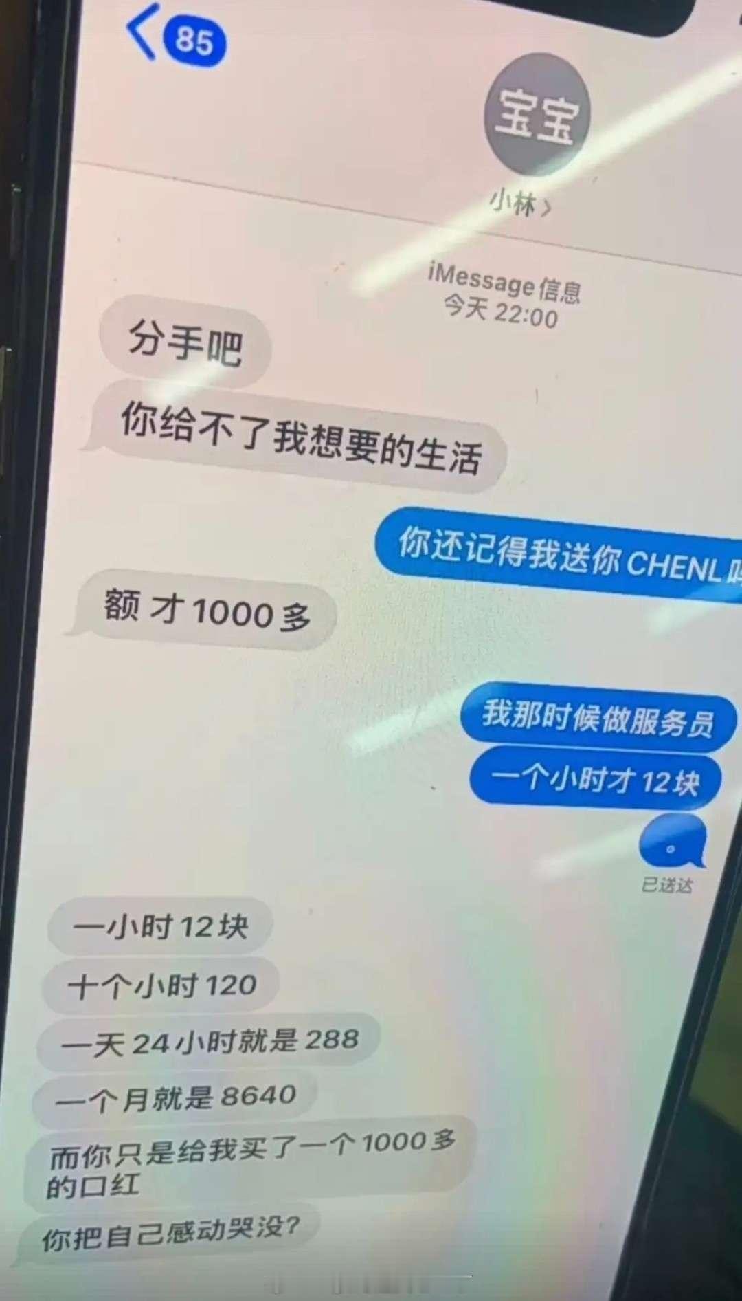 你把自己感动哭了吗？​​​