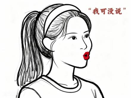 孟子义真情告白:有个朋友对我掏心窝子