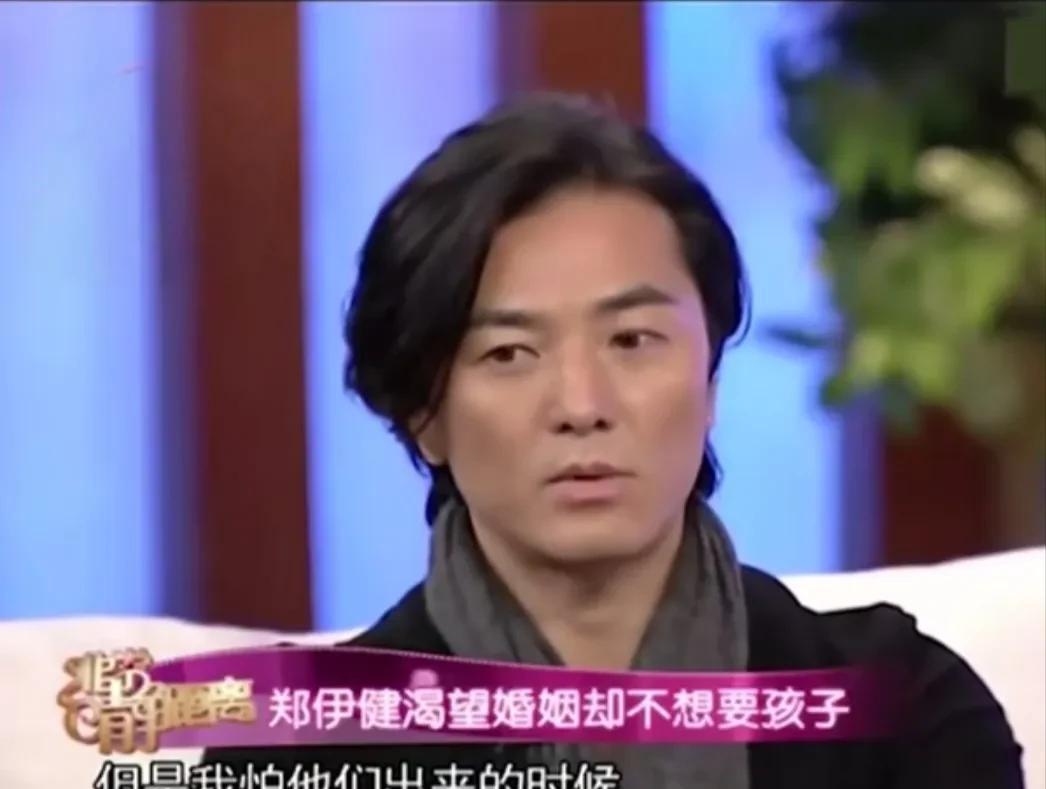 2024年，演员郑伊健说：“当时和蒙嘉慧结婚后不久，她提出想要个孩子，我说这是不