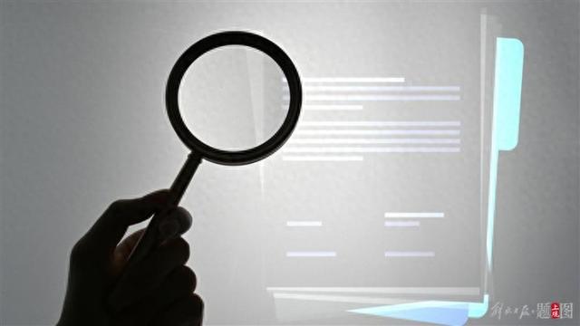 山东省纪委监委公开曝光