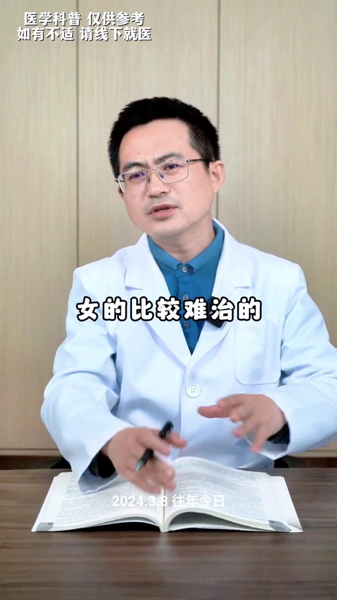 1️⃣黄褐斑比较难治，一旦是黄褐斑很麻烦。2️⃣剖腹产剖腹产后的疤痕，从皮