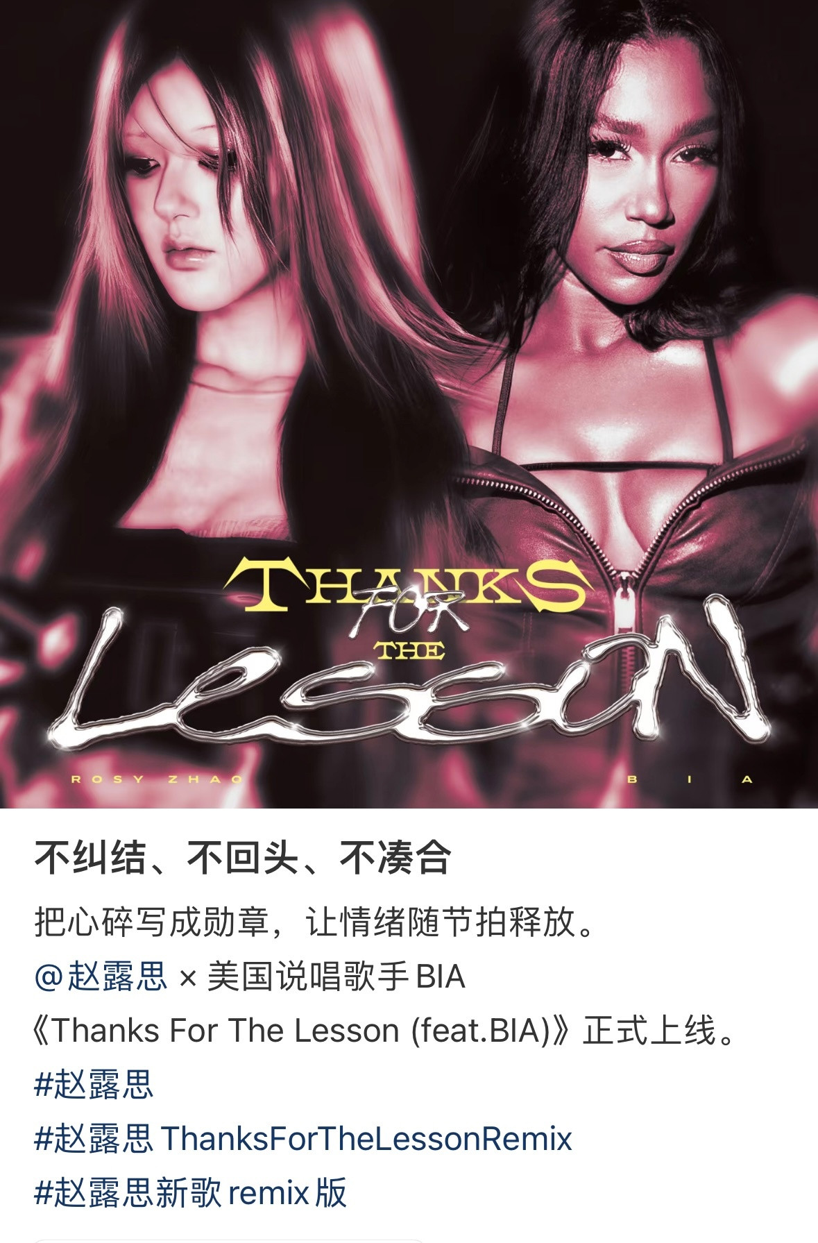这个赵露思女士就这样义无反顾的踏进阴暗韩鱼艳羡的欧美大区[doge]