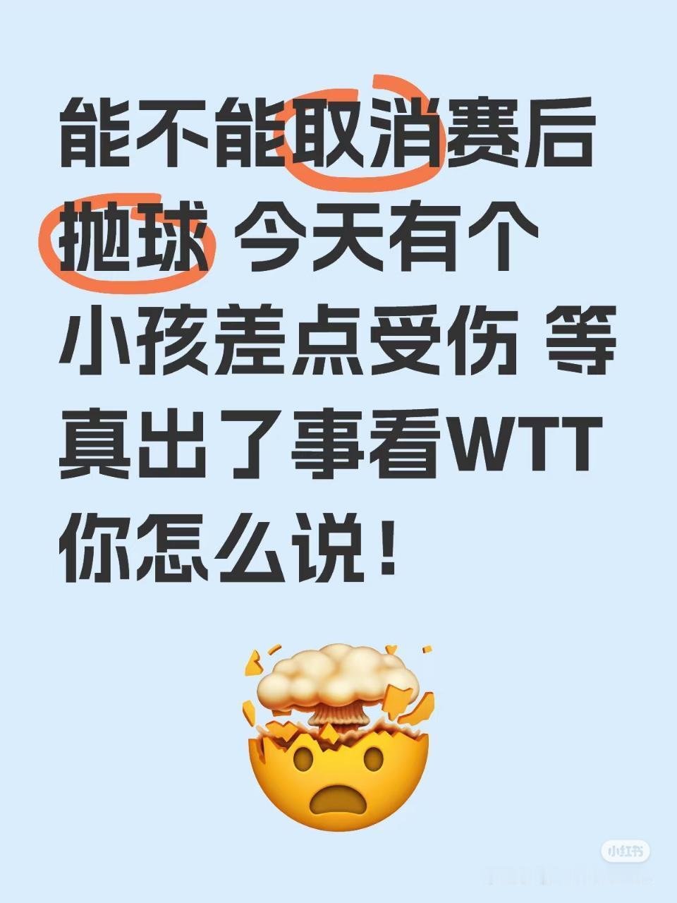 锅凉才不管别人的丝活呢[大笑]