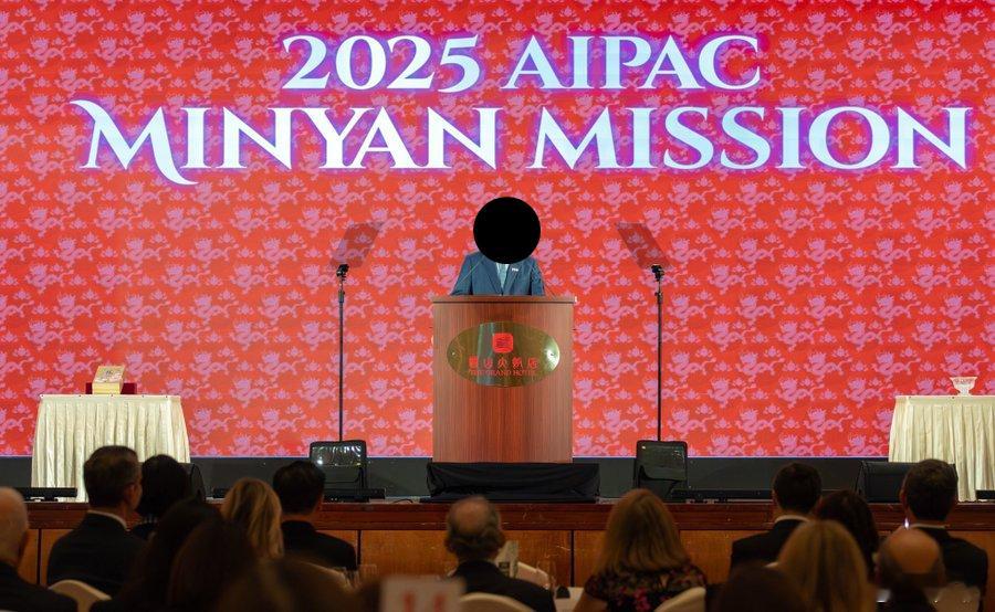 AIPAC(美国以色列公共事务委员会)串访囼湾,在台北举行的大型晚宴上,癞清德表