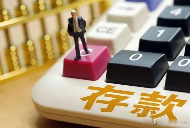 存折、存单、银行卡：存款区别大揭秘，哪个更安全？日常生活中，存钱是大家都会做