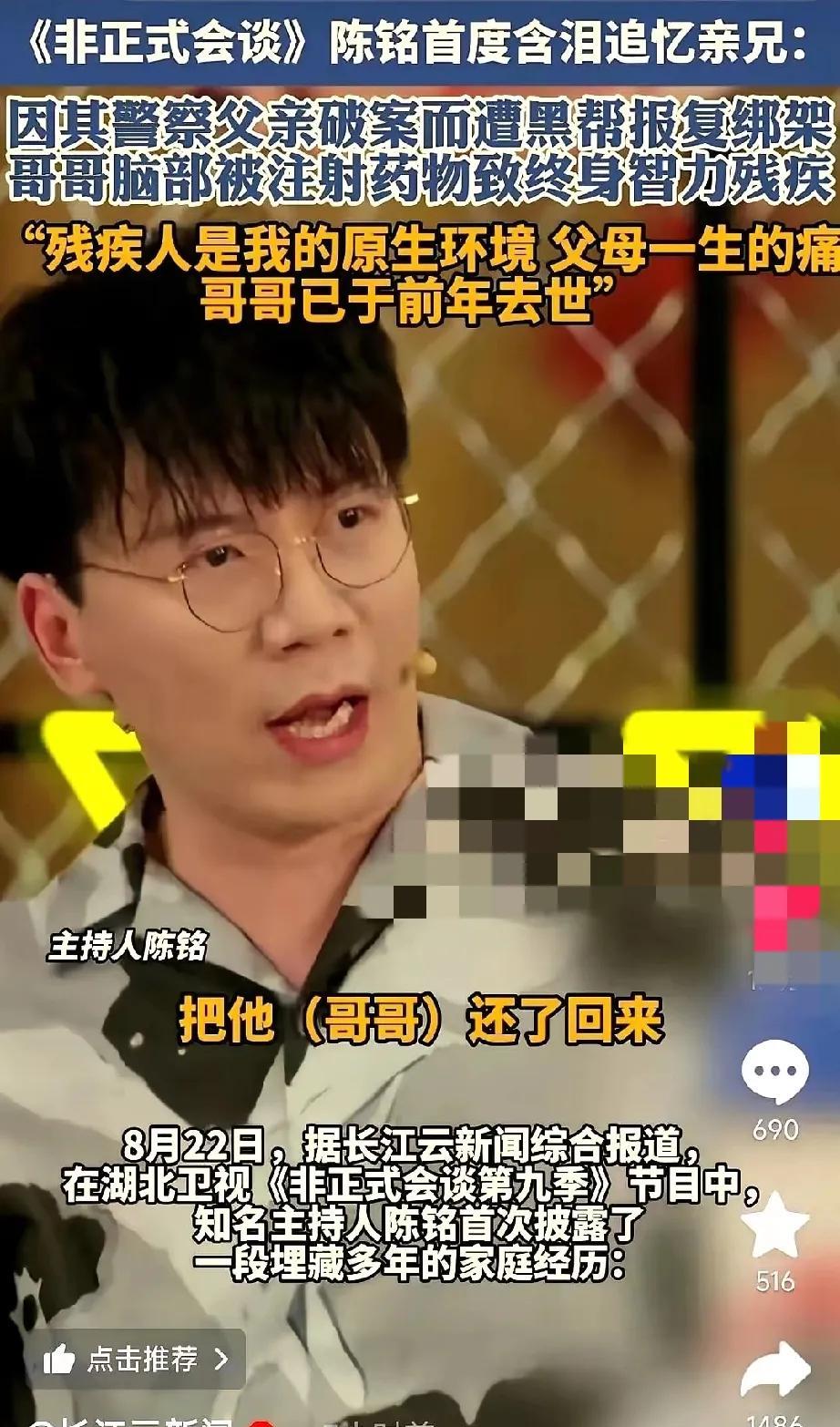 把一个好好的孩子绑走，不撕票，不灭口。往他脑子里打一针，三个月后再原封不动地给你