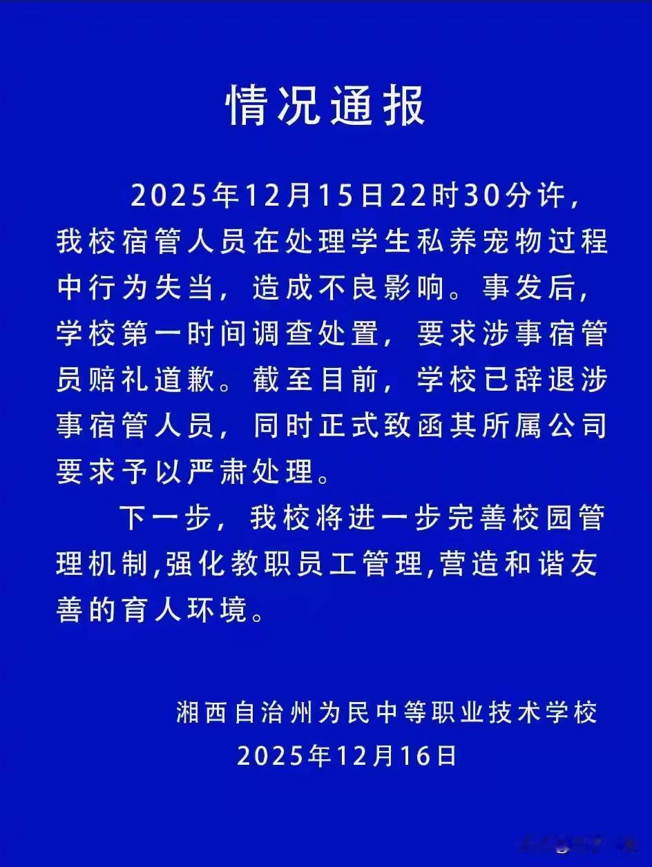 这个学生太不懂事了，他明知道拱火，故意把教官架在火上烤。只要把局面逼到极致，就只