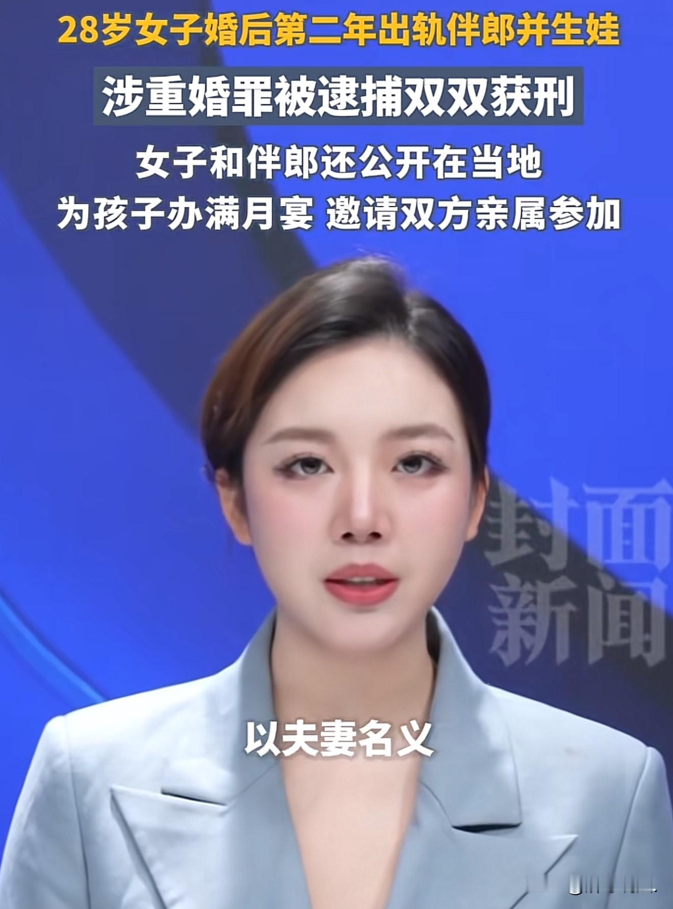 “电视剧都不敢这么演！”陕西柞水，女子和丈夫结婚当天，丈夫邀请了自己的...