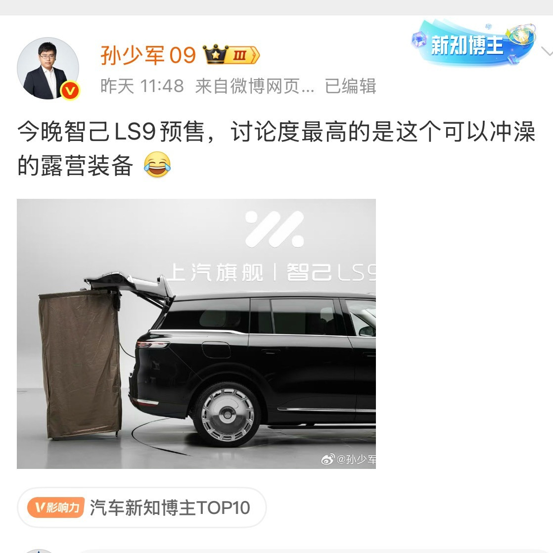 这种营销会把消费者引导向不正确的方向，还是把基础配置先讲清楚。​​​