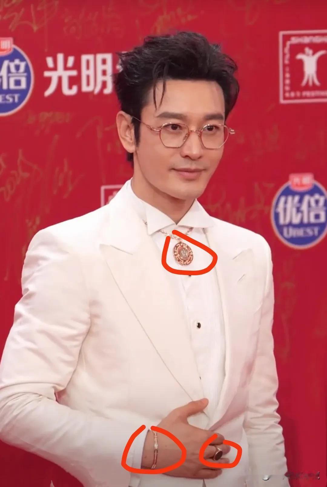 上海电影节闭幕式，一身白色西装、身带三金的黄晓明亮相，黄晓明不但戴了三金，还架上