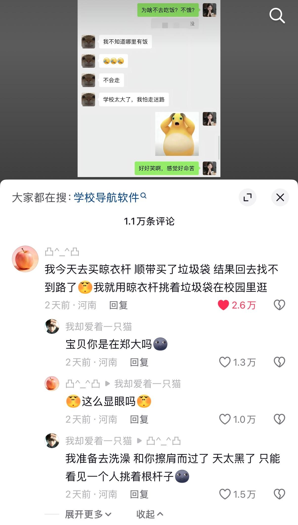 还别说，如今不少高校面积确实很大。