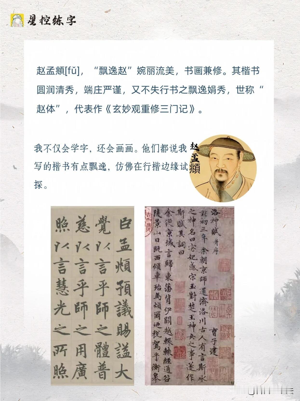 书法圈四种书体，你分得清吗？学院体深耕历代碑帖，恪守传统法理，是正统的学习路径