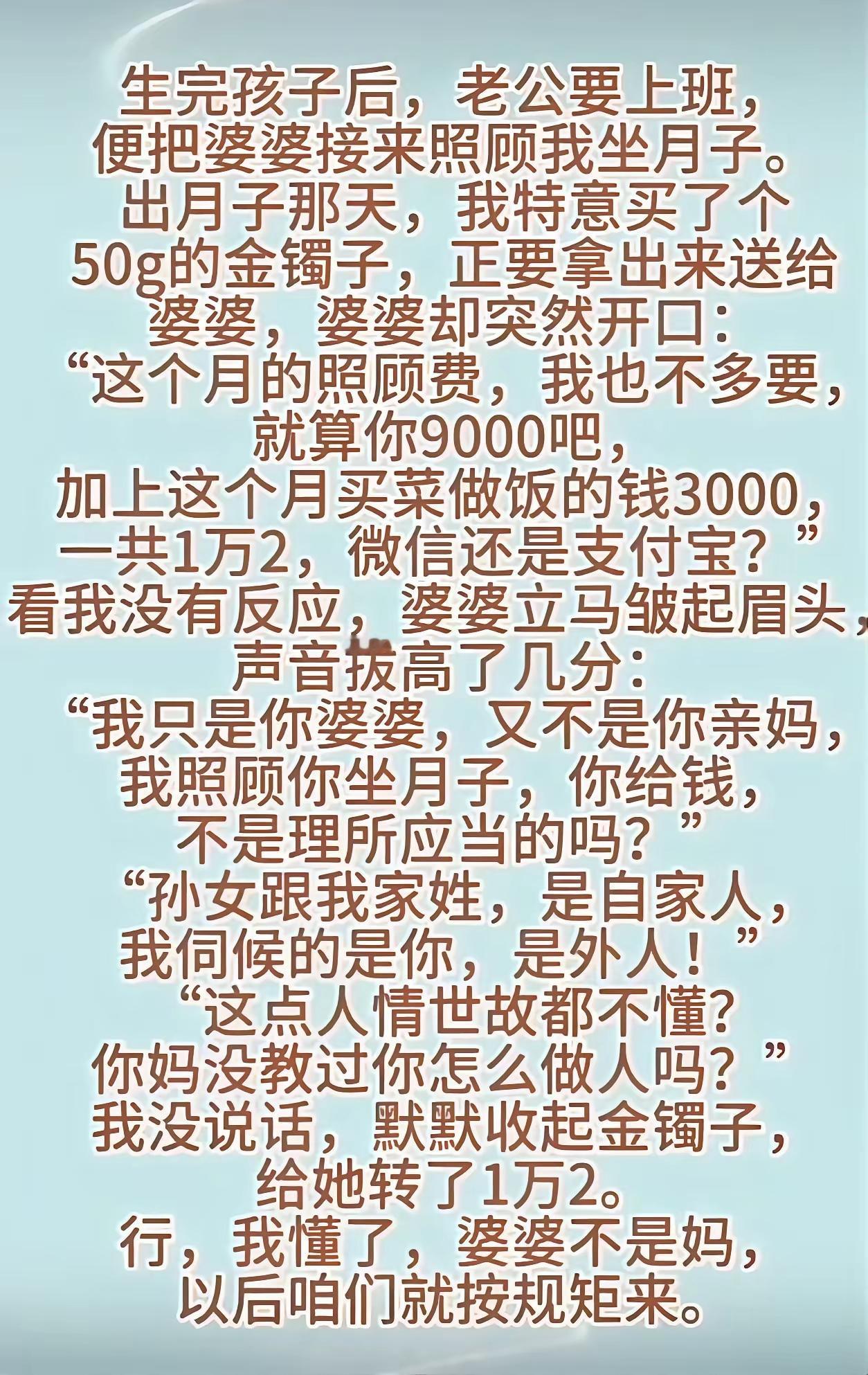 这回亏大了[滑稽笑]
