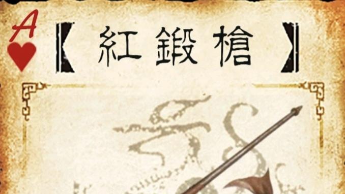 三国杀: 专铸阴兵的打铁匠, 蒲元锻造的装备, 哪件最夸张?