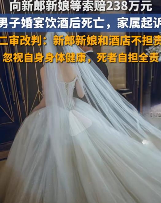 这次讹人没成功！12月17日报道，北京大兴，37岁男子去参加生意伙伴的婚宴，期间