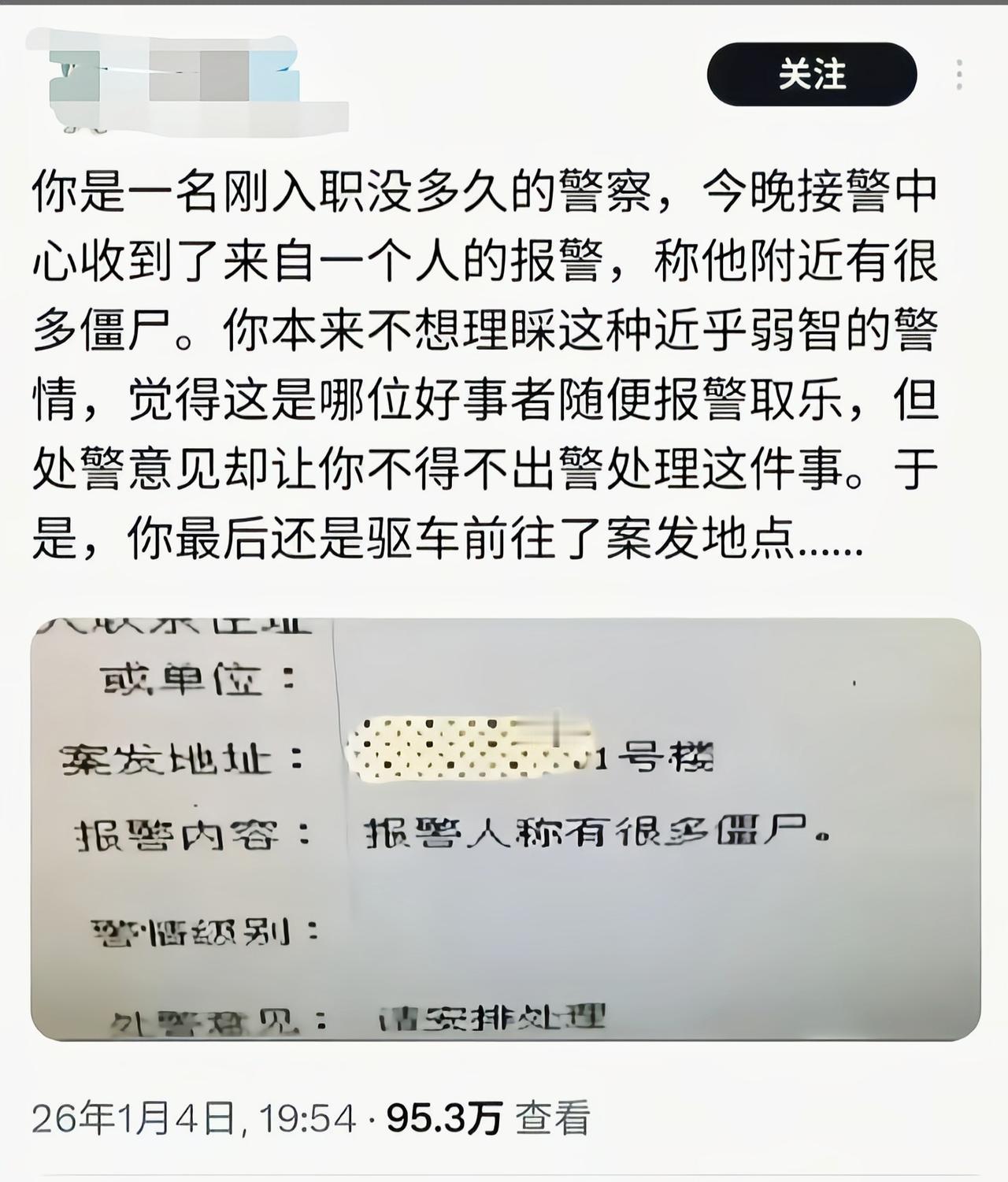 还真有这事啊[捂脸哭]