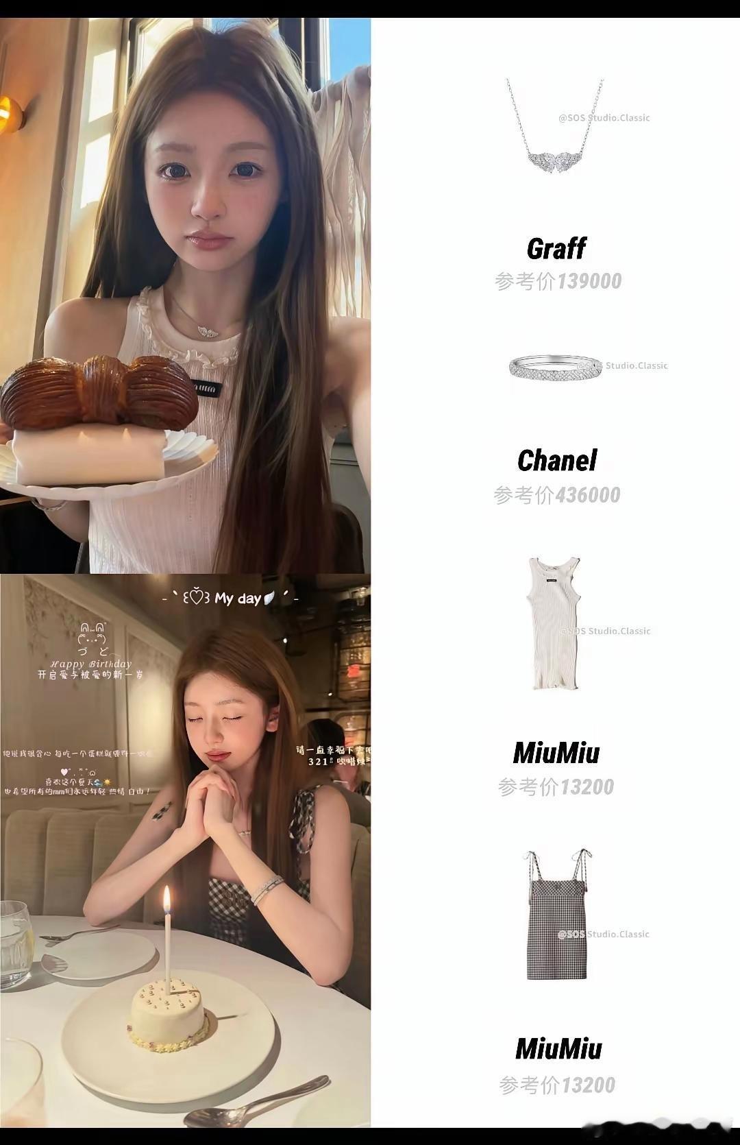 王思聪真大方啊！看到网红懒懒这些衣服首饰的价钱，我现在才相信王公子当年给黄一鸣五
