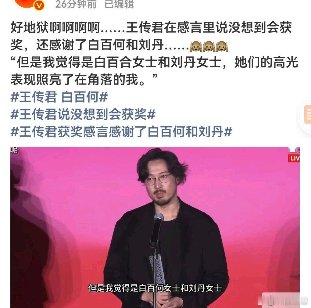 那什么修女也没获奖阿​​​