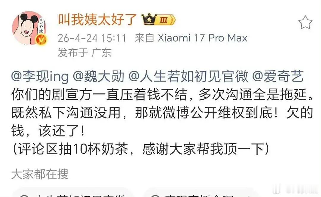 他俩因为这个进去了好像