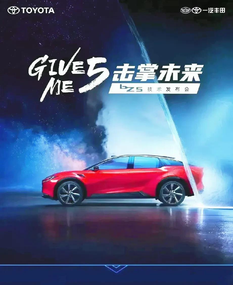 比亚迪没想到，理想也没想到，小米更没想到。作为全球混动技术的首创者，丰田也加入了