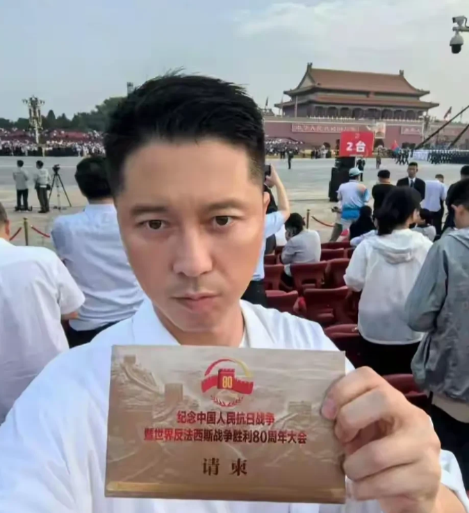 王雷、张凯丽、甄子丹、杜江出现在九三大阅兵现场，这背后折射出娱乐圈最真实的一条潜