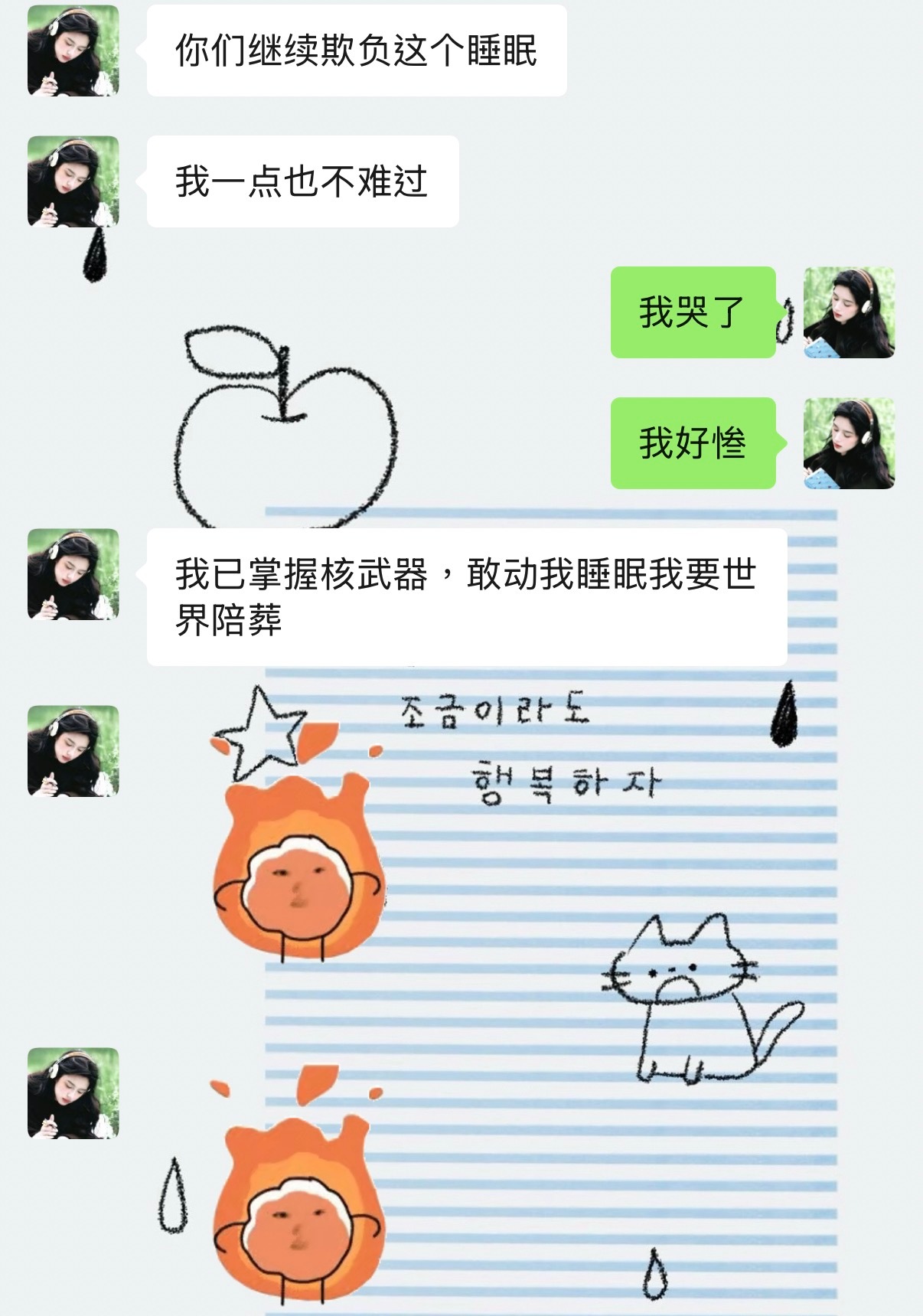 咋这么逗怎么感觉她隐隐还有一种兴奋感？🐱：不敢相信地把你的话品鉴了好几遍