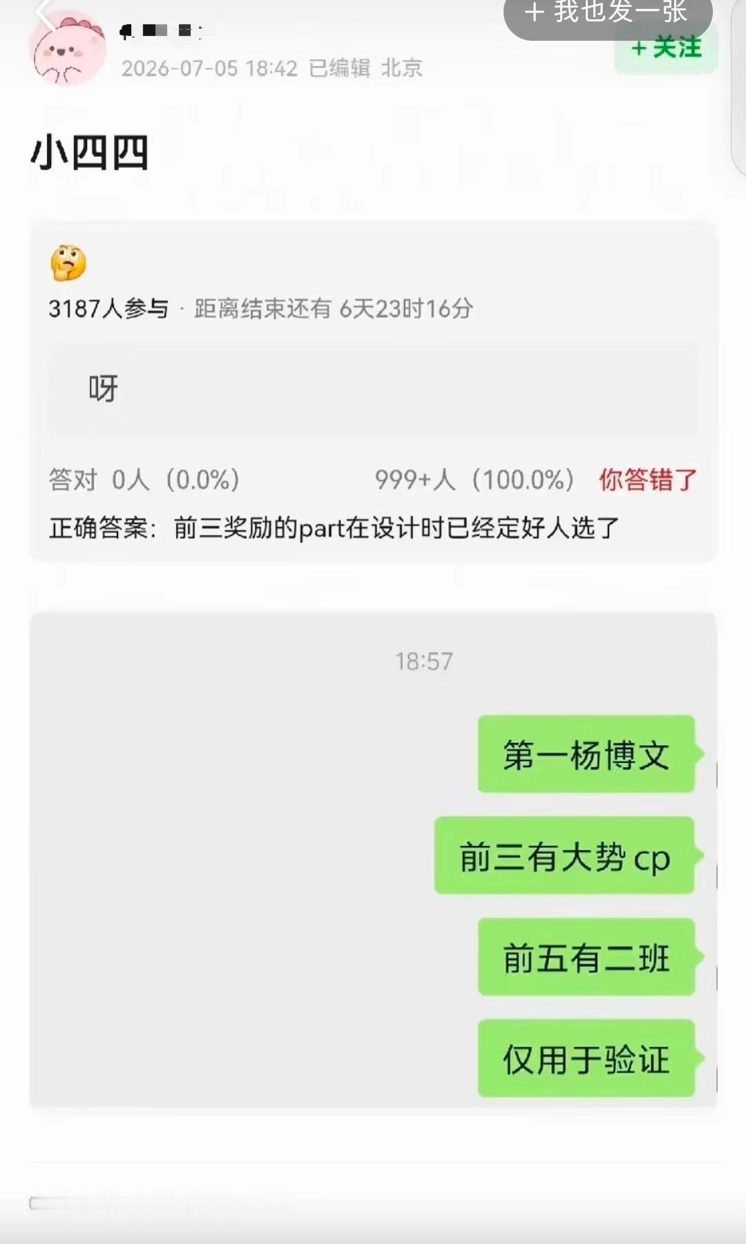 我第一次看到这个图我之前看的只有上面那个