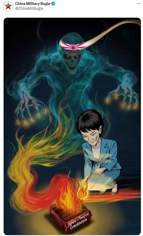 高市早苗绝非善类，恰似鬼魅！中国军号还发布了一幅漫画，画面里高