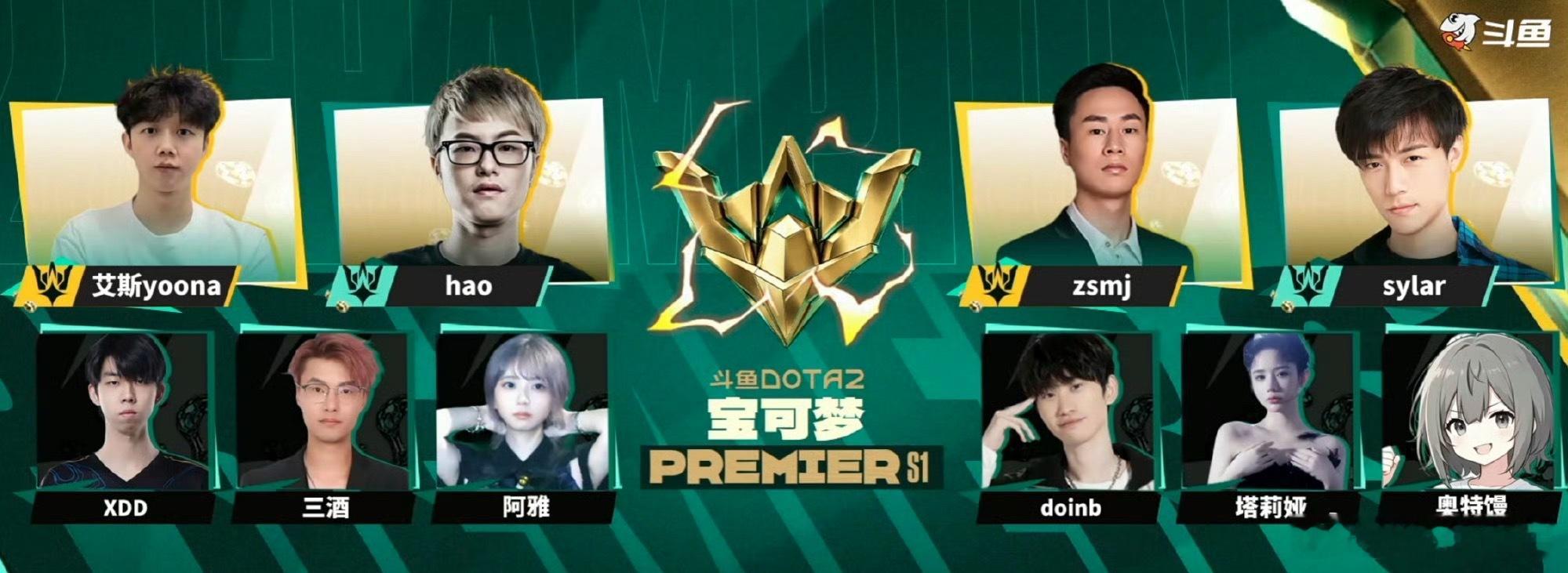 Hao：亚军永远是亚军！dota2​​​