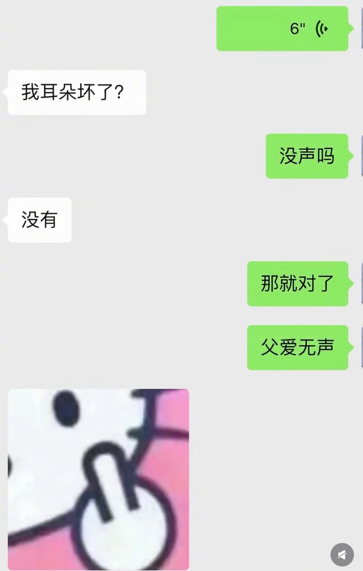 恋爱还是要和有意思的人谈​​​