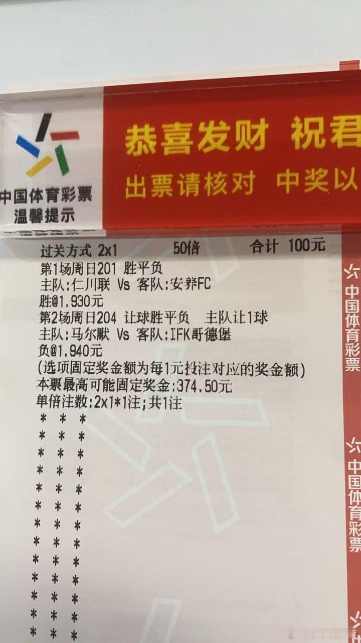 不跟大家说废话多了，今天和宇宇吃泡菜的扣1上午的阿根廷有点搞事情就不多说了世界杯
