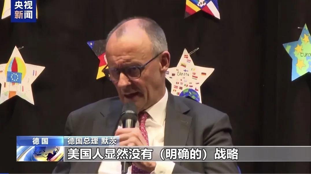 这个德国人，可是一点面子不给美国。当地时间4月27日，德国总理默茨直白指出，美