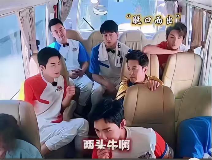 杨洋：“为什么飞机总是撞不到星星？”王耀庆：“因为星星会闪啊。”听到秒答