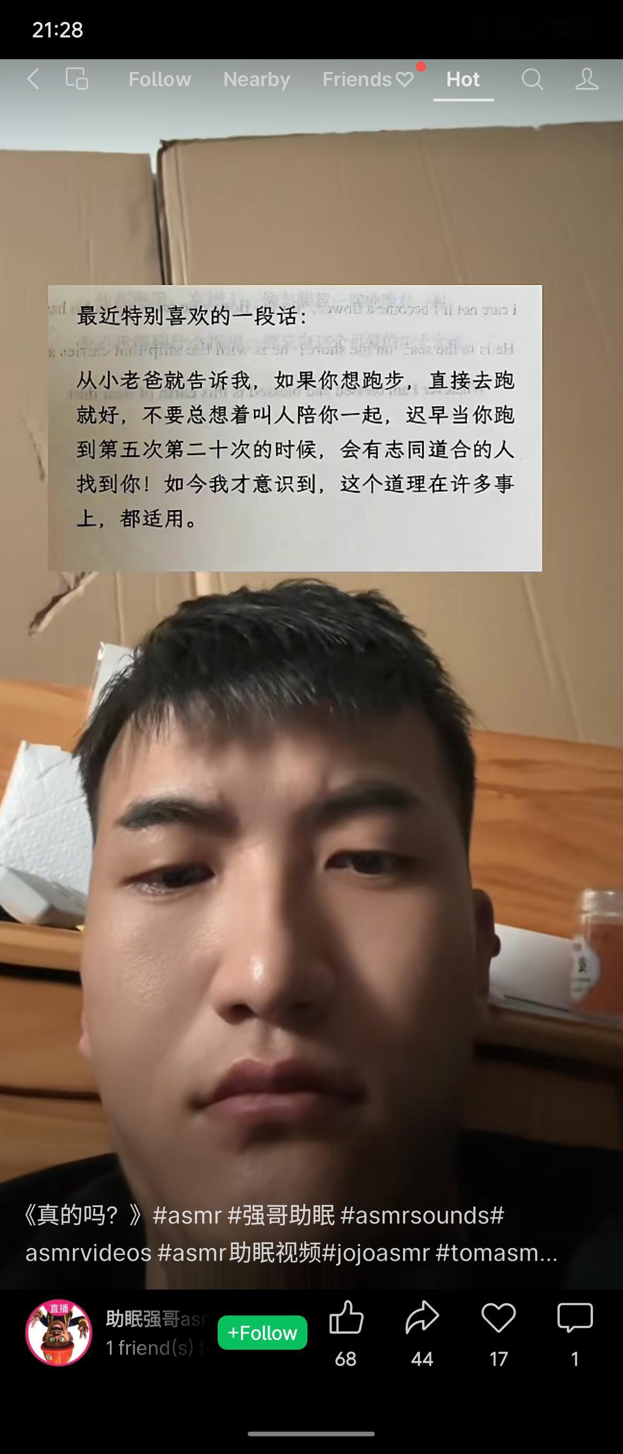 父亲曾告诉他：想跑步就直接去跑，不必总找人陪，跑到第五次、第二十次时，自然会有志