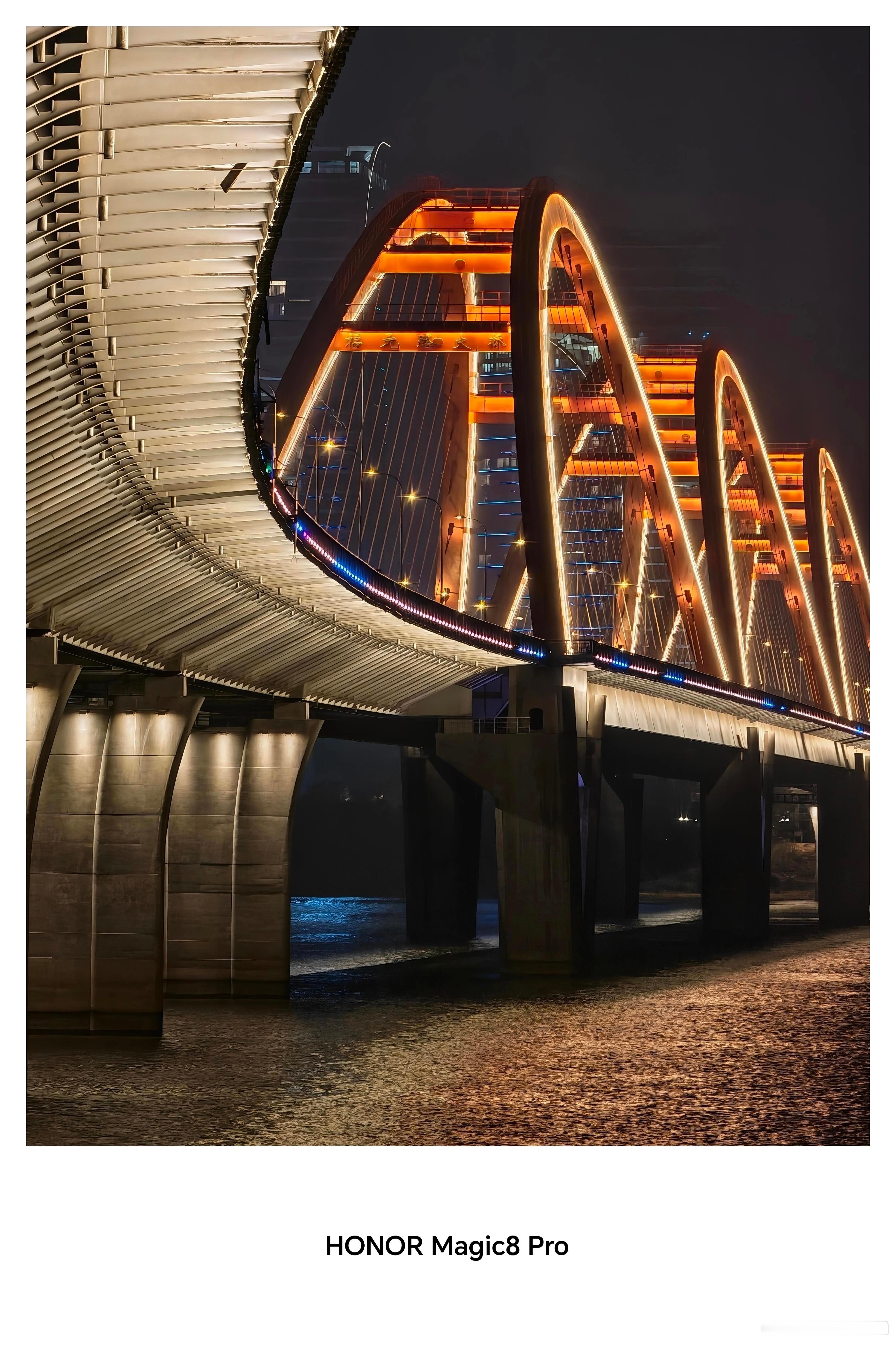 当荣耀Magic8Pro的镜头掠过湘江与嘉陵江，长沙的焰火与重庆的吊脚楼便在夜