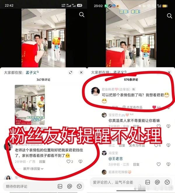王老吉这不就是明晃晃的针对陈丽君吗，大品牌的操作太low了，格局小🤏🏻🤏?