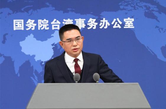 就在刚刚，中国大陆国台办发布声明，4月15日，针对国台办宣布十项惠台政策