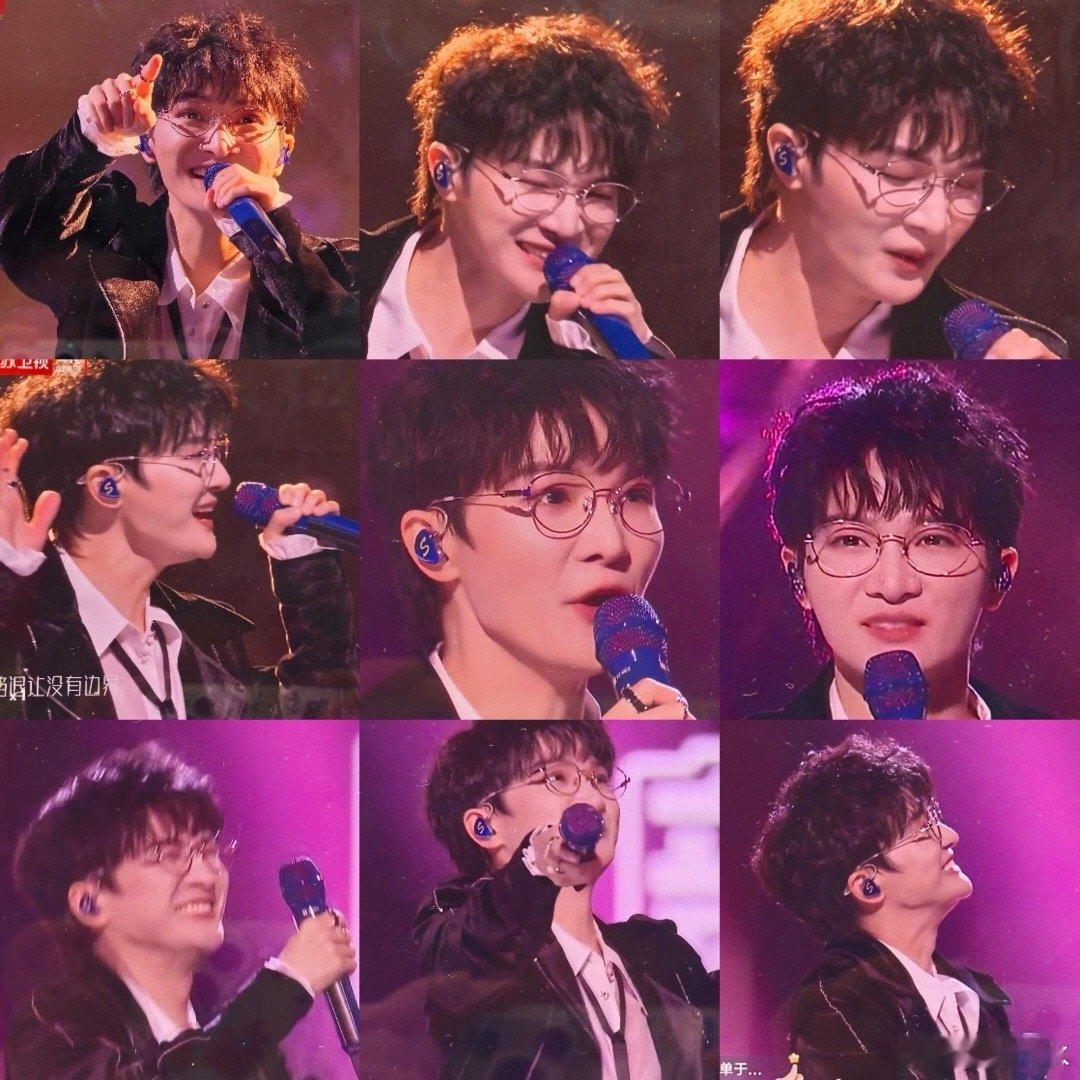 周深急速产出！一秒800个表情抓不住音乐缘计划音乐缘计划现场喊谁宝贝呢