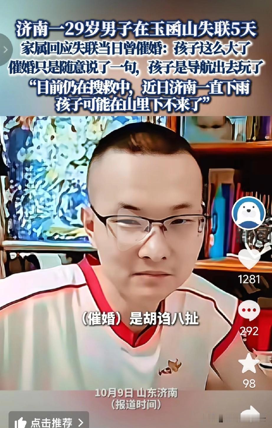 苏阳阳的离家出走早就有迹可循，苏阳阳的领导说，苏阳阳工作很认真，最近半年一直为了