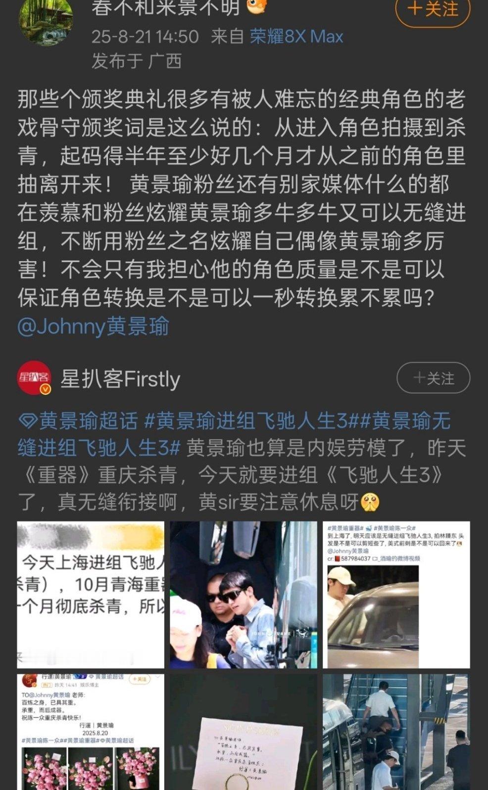 好了知道你担无组可进了👌​​​