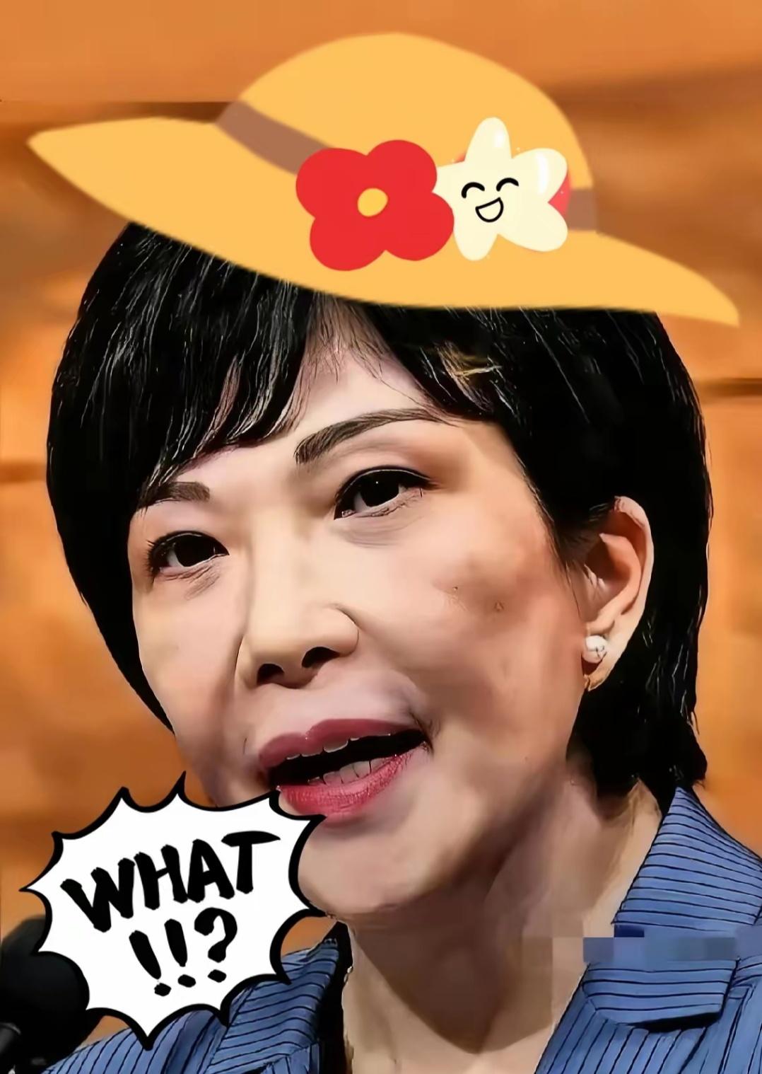 日本要变天了日本刚刚宣布！10月15日，日本国会参众两院运营委员会召开会议，