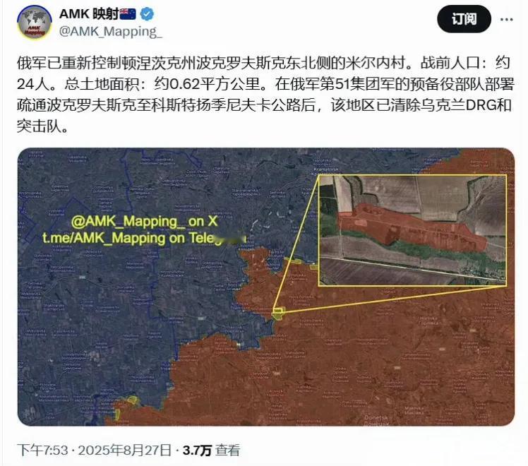 俄军重新控制红军城以东的米尔内，把乌军打出的突出部基本上给拉平了。乌军最近调动