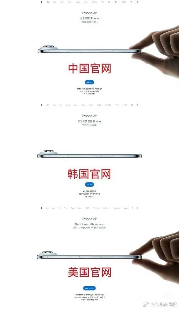 只有韩官网没有出现这个手势🤏🏻🤏🏻​​​